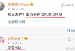 马蓉吃瓜爆料图片高清,真相与八卦的交织